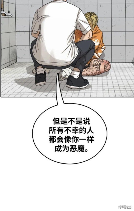 第474话