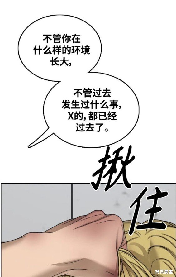 第474话