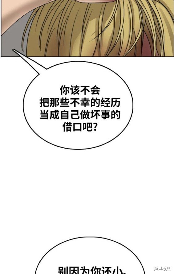 第474话