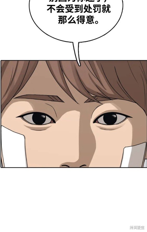 第474话