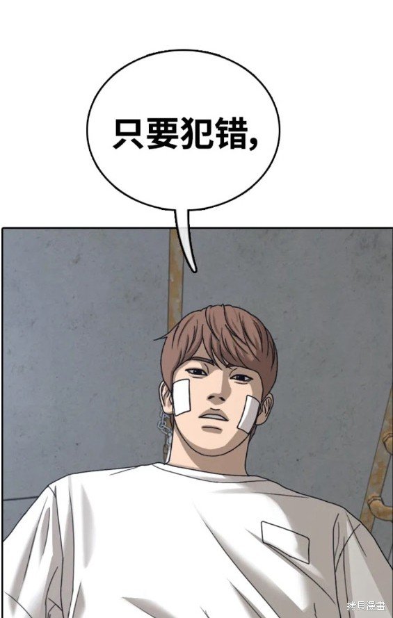 第474话