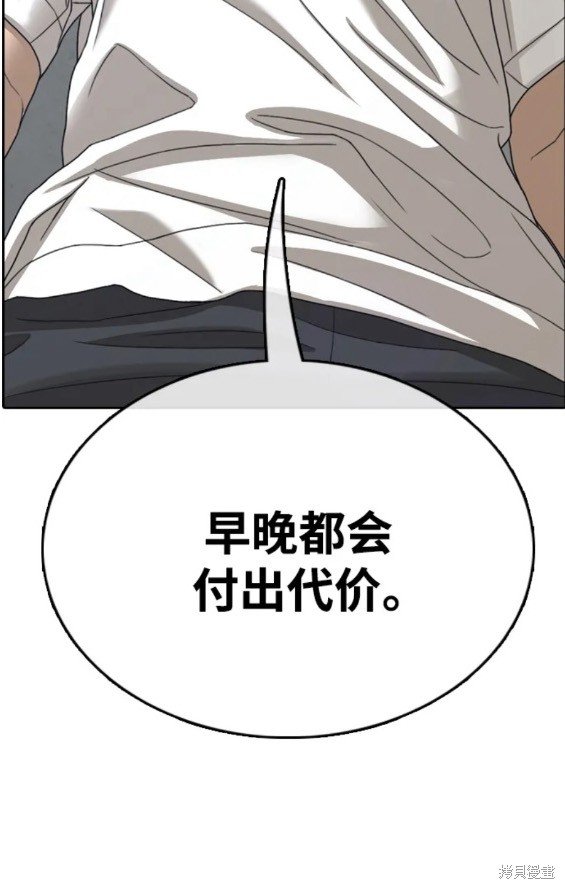 第474话