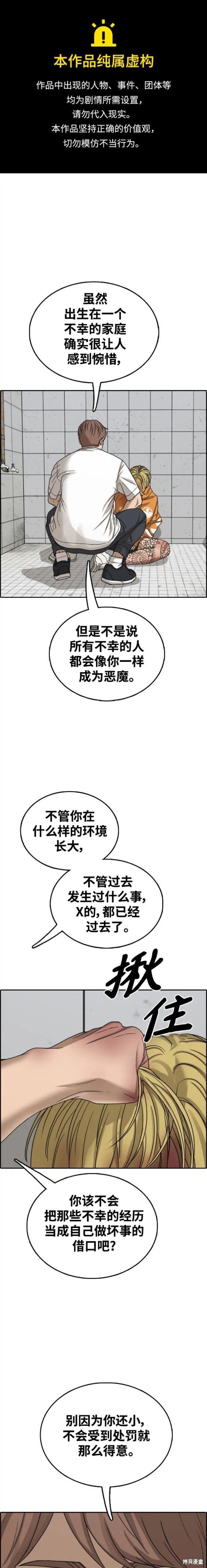 第475话