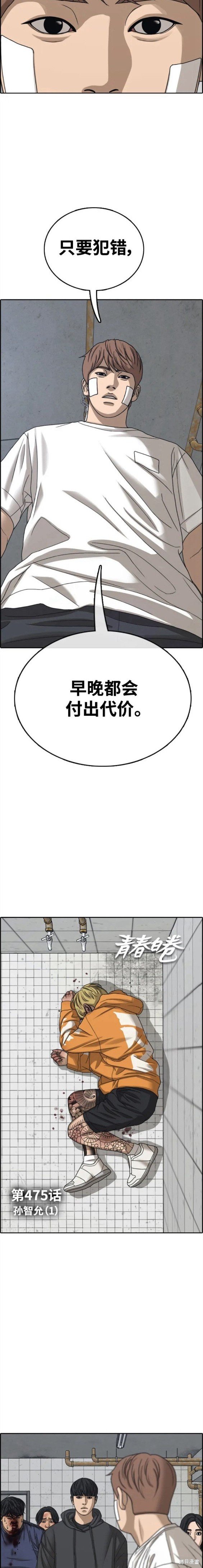 第475话