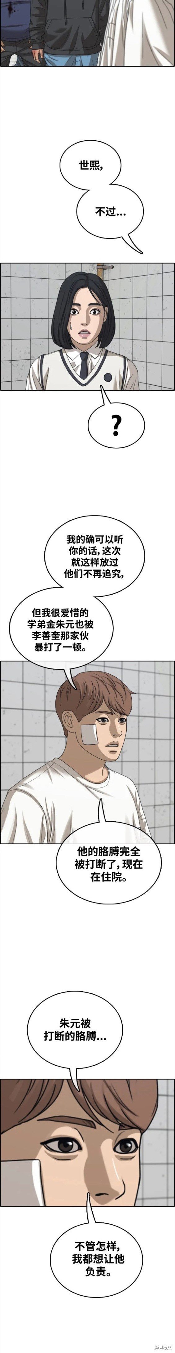 第475话