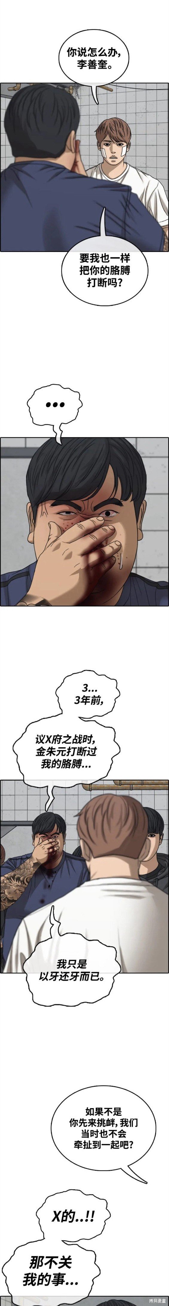 第475话