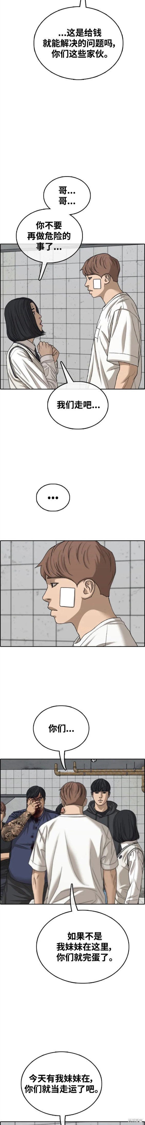 第475话