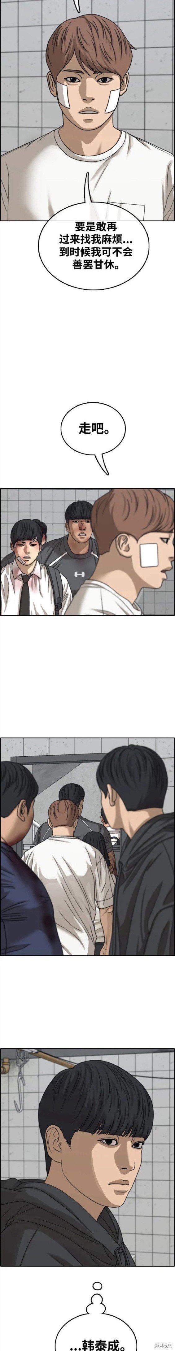 第475话