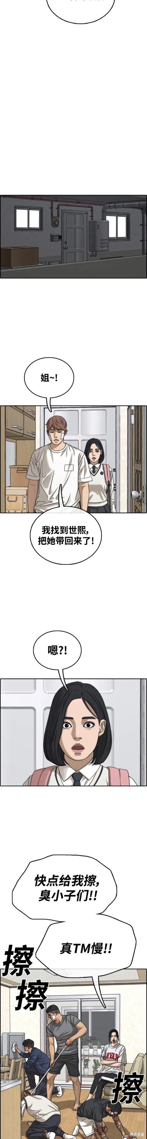 第475话