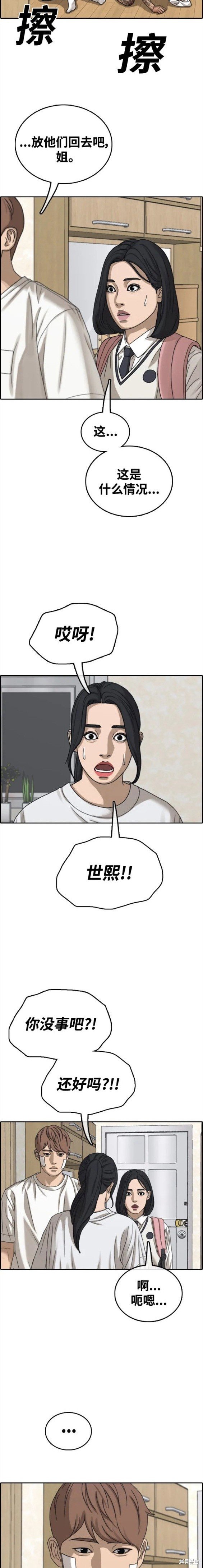 第475话
