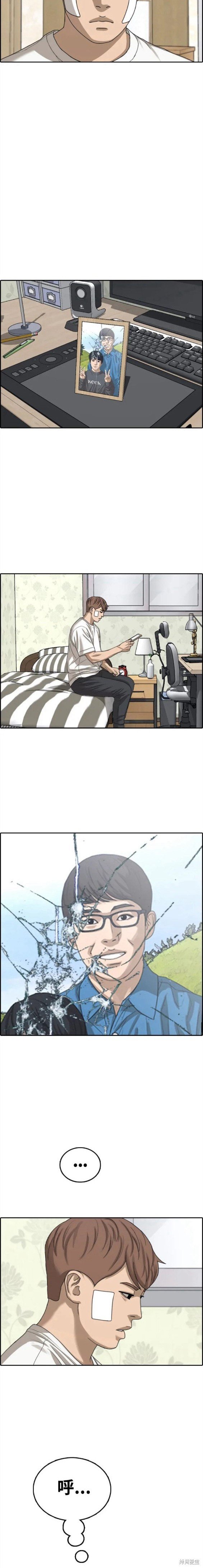 第475话