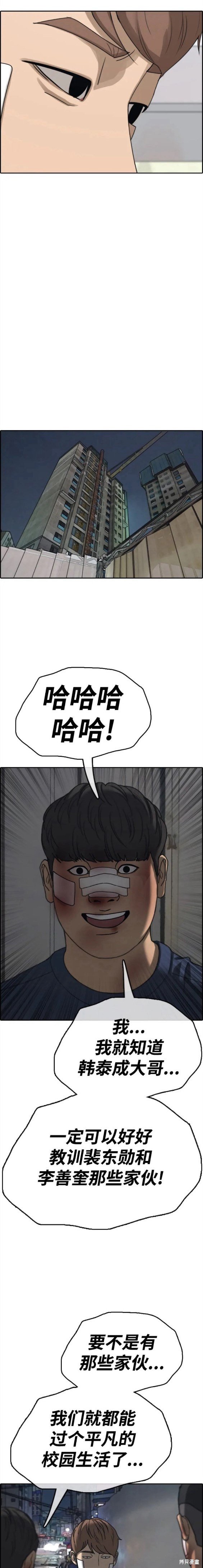第475话