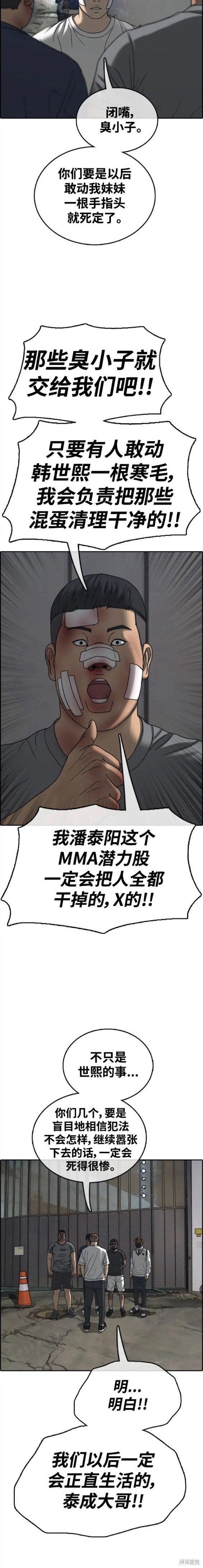 第475话