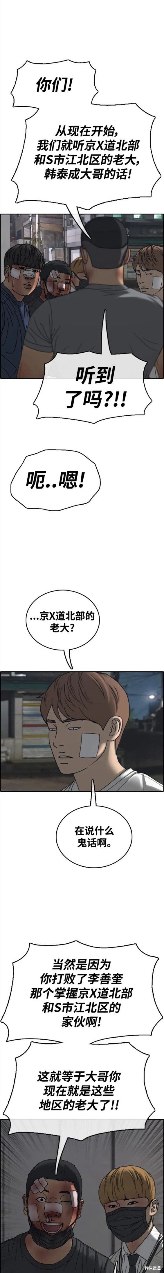 第475话