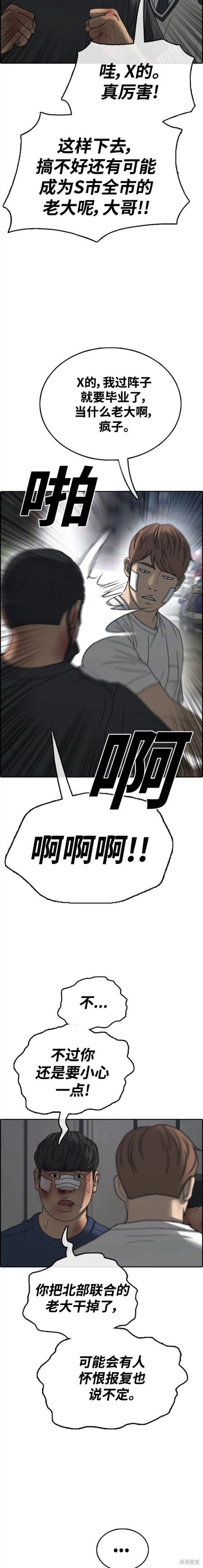 第475话