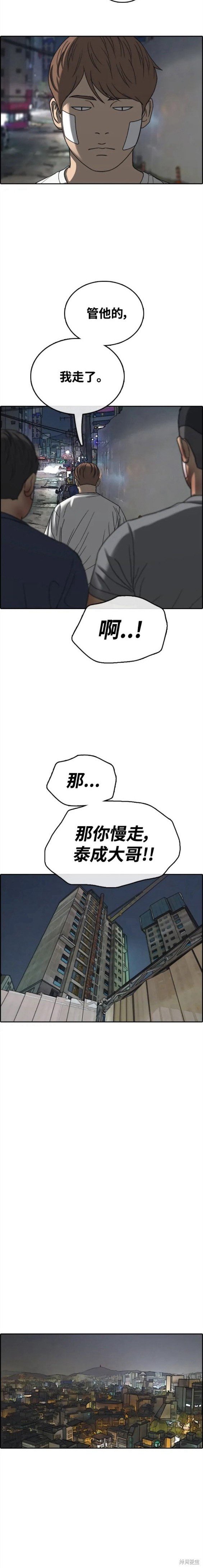 第475话
