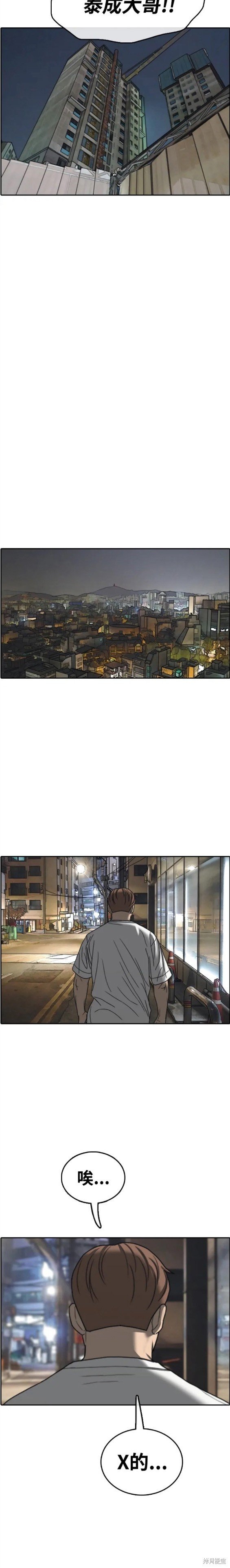 第475话