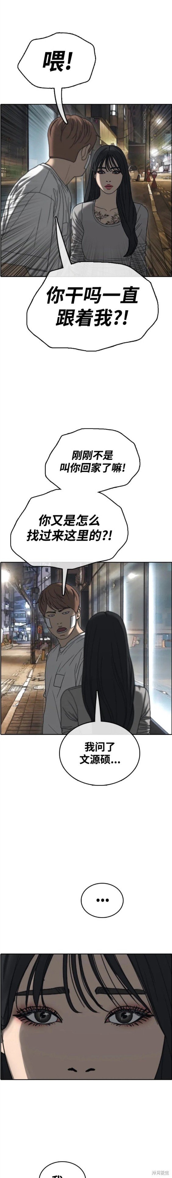 第475话