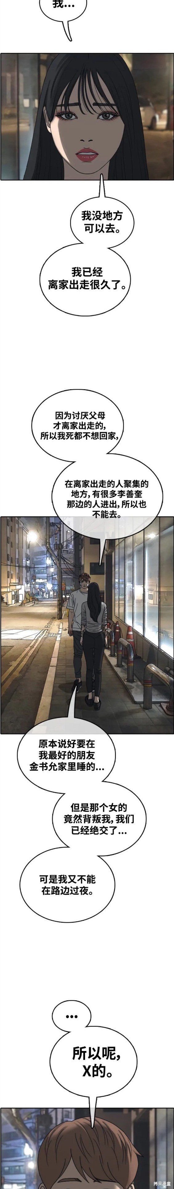 第475话