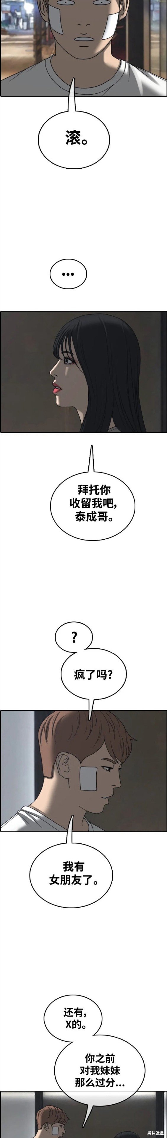 第475话