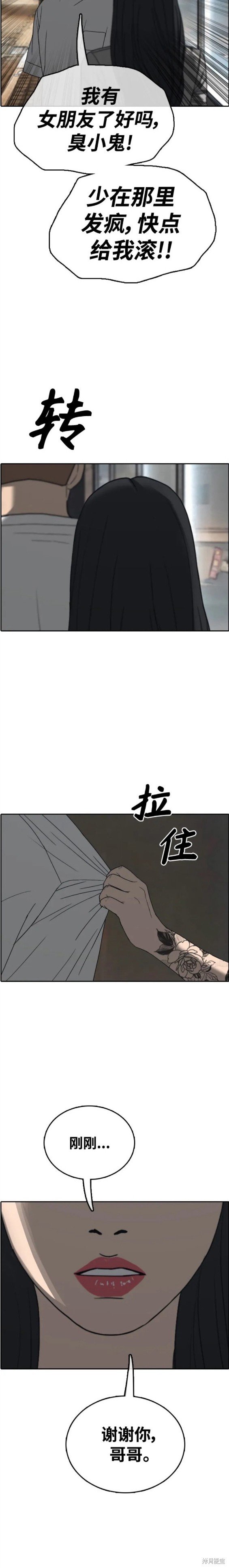 第475话
