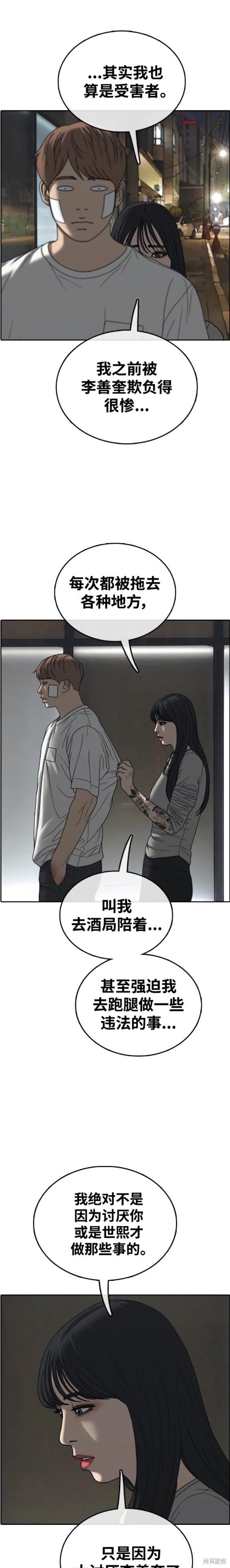 第475话