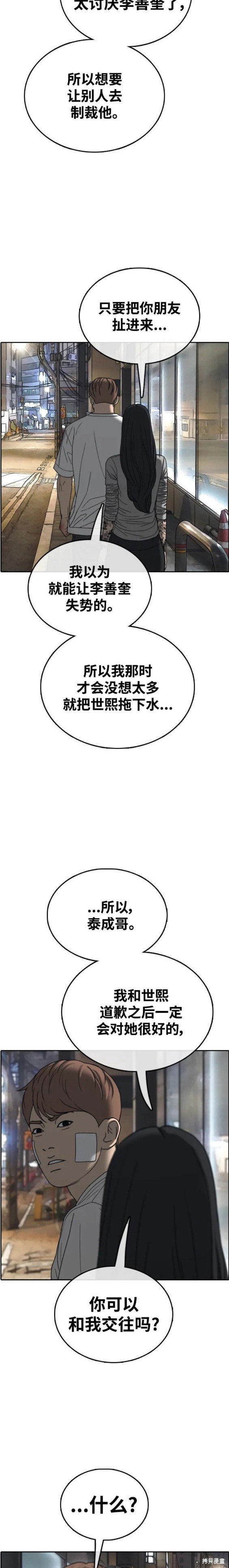 第475话