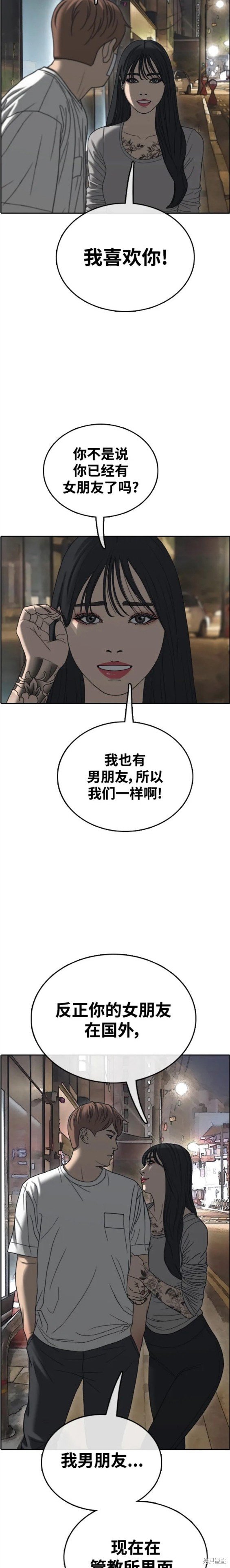 第475话
