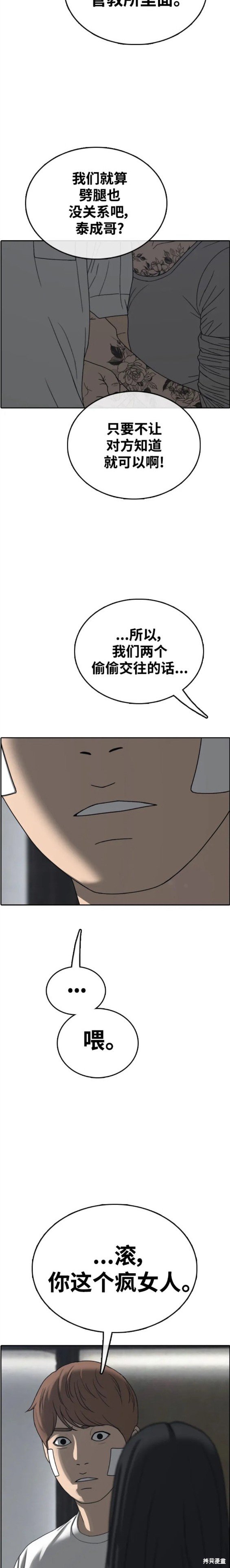 第475话