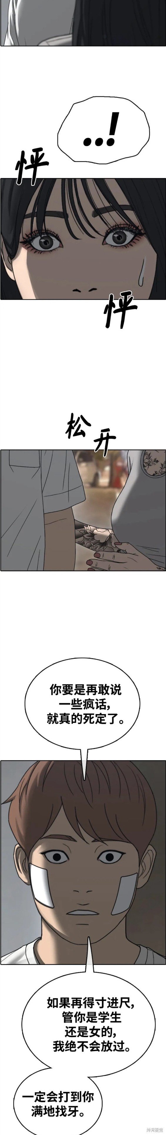 第475话