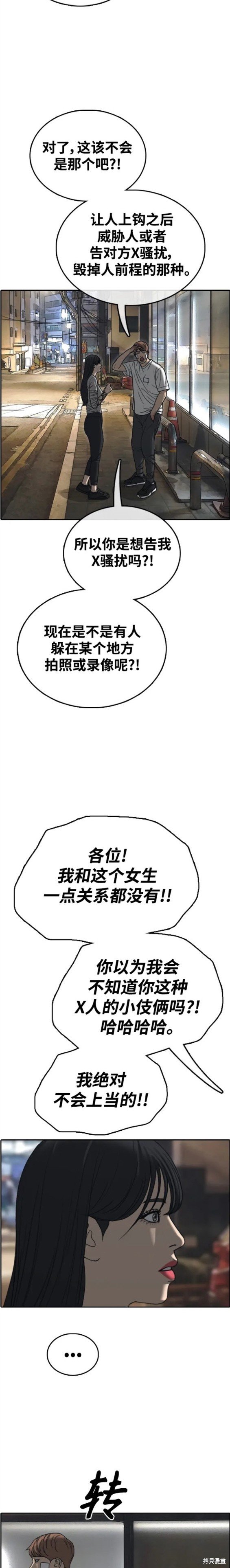 第475话