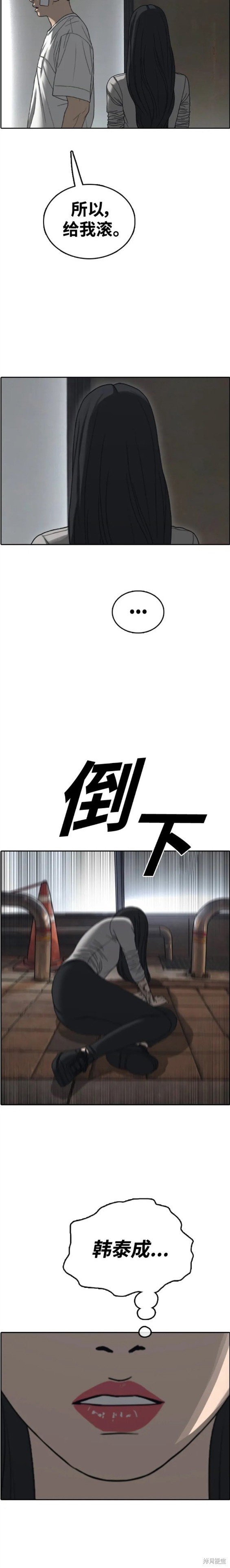 第475话