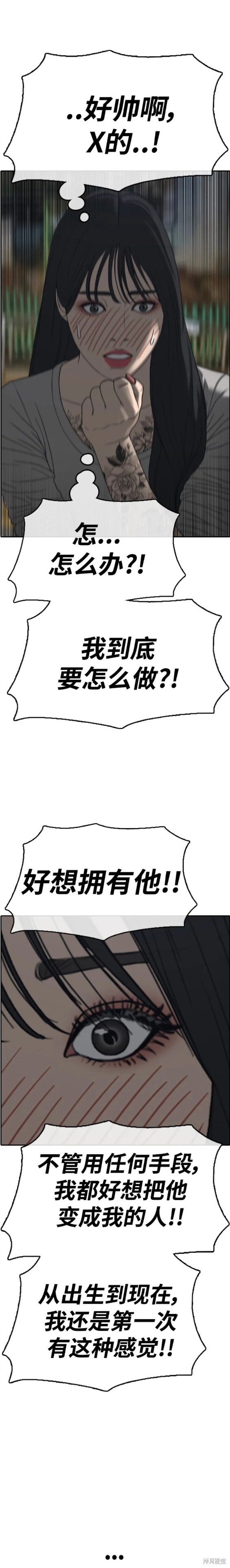 第475话