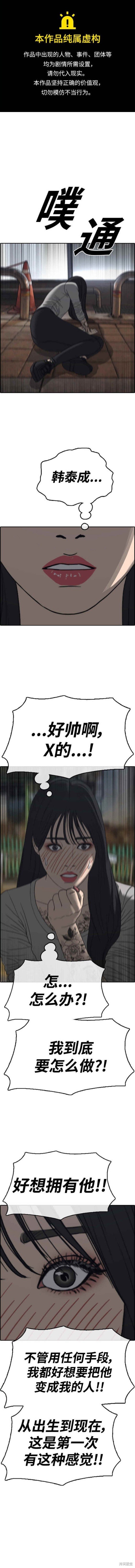 第476话