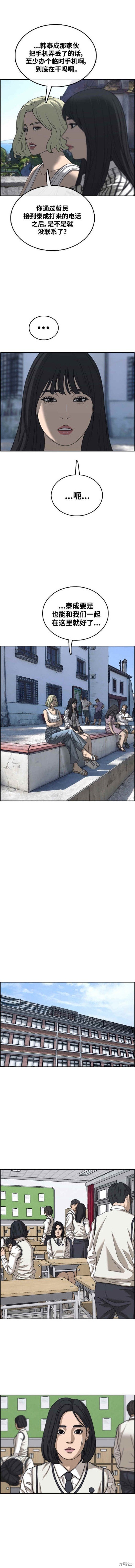 第476话