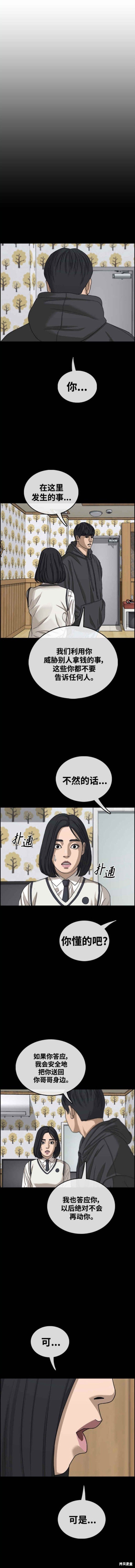 第476话