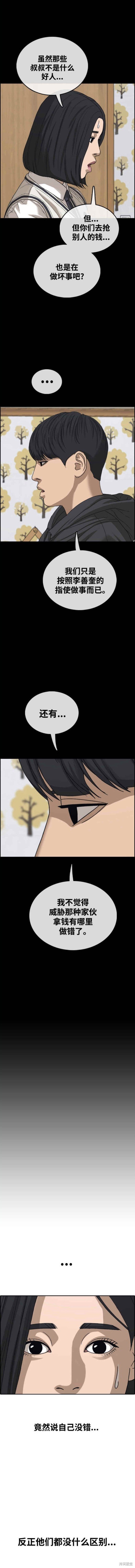 第476话