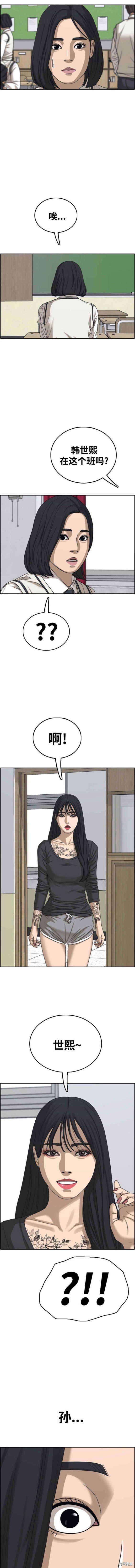 第476话