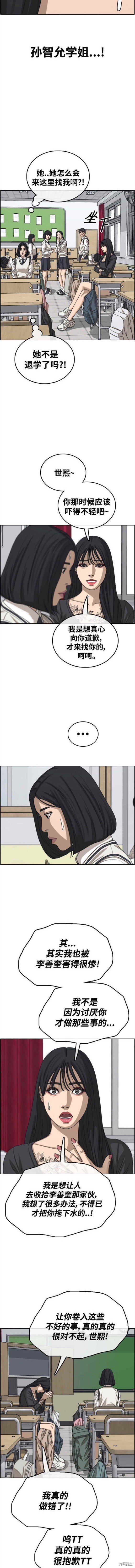 第476话