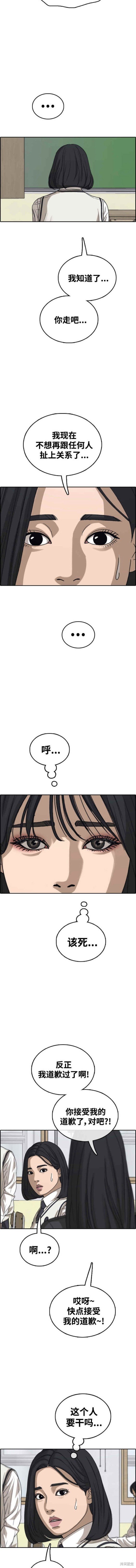 第476话