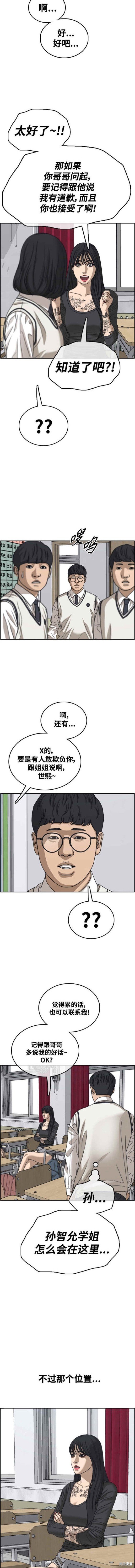 第476话