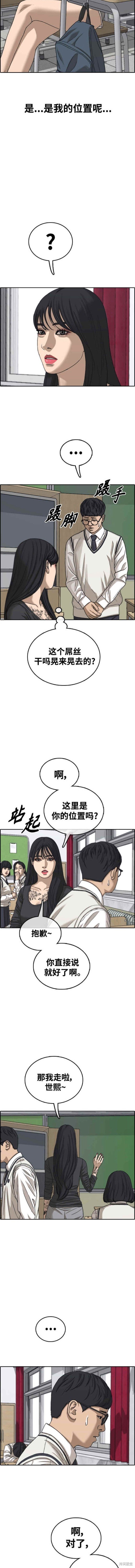 第476话