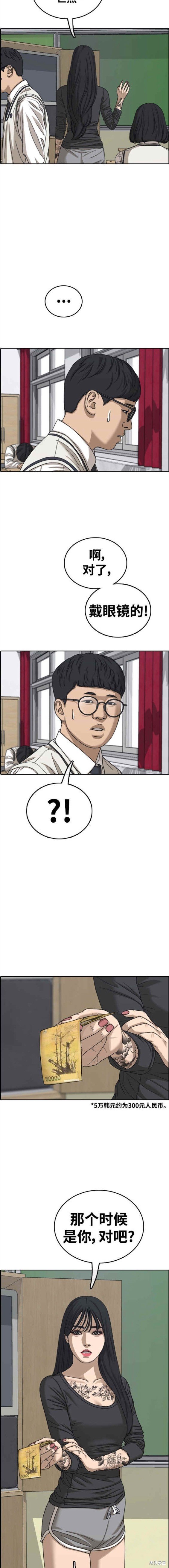 第476话