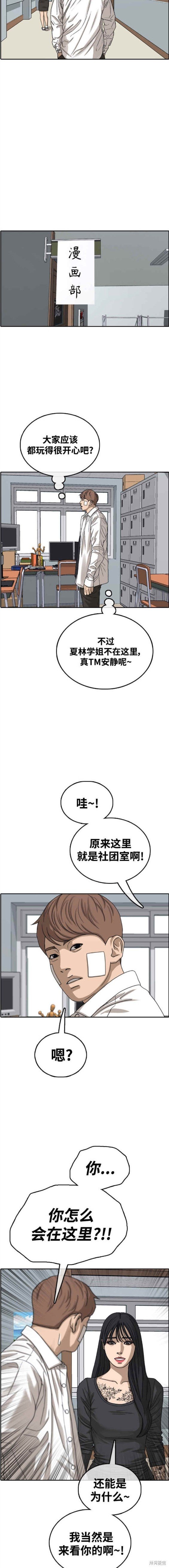 第476话