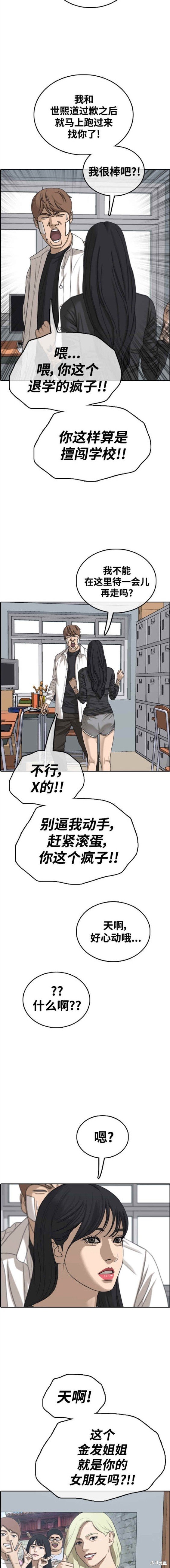 第476话