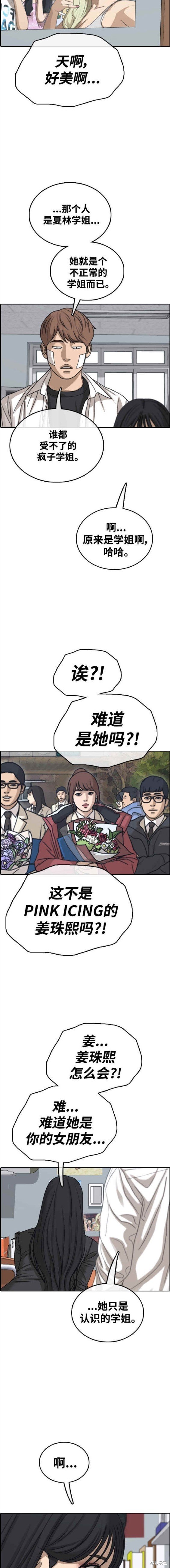 第476话