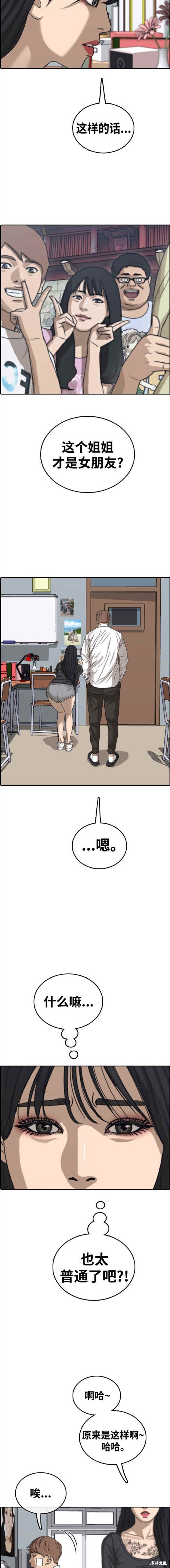 第476话
