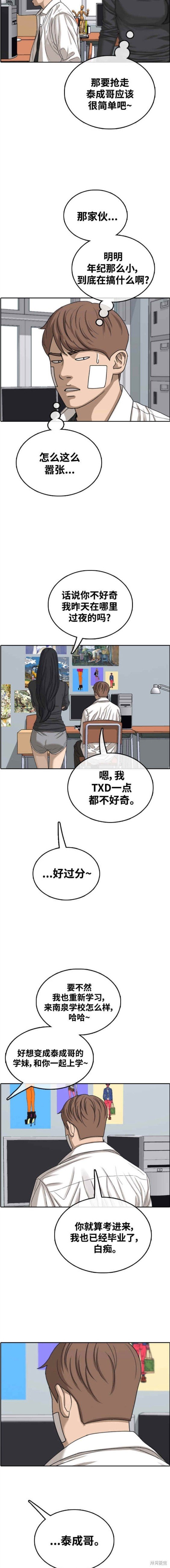 第476话