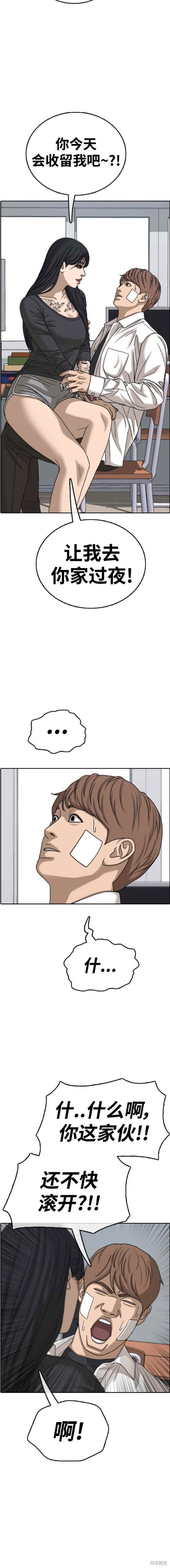 第476话