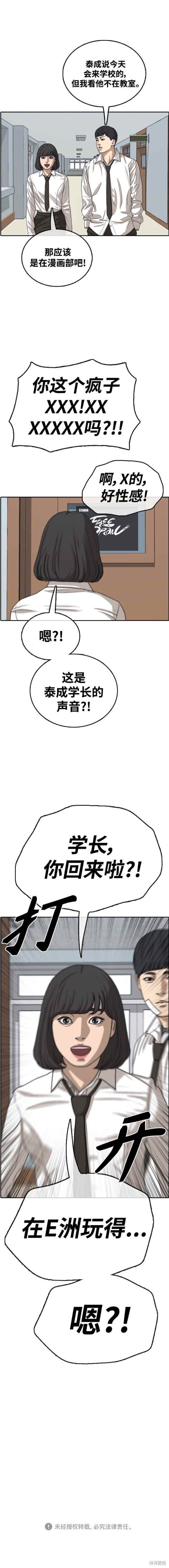 第476话